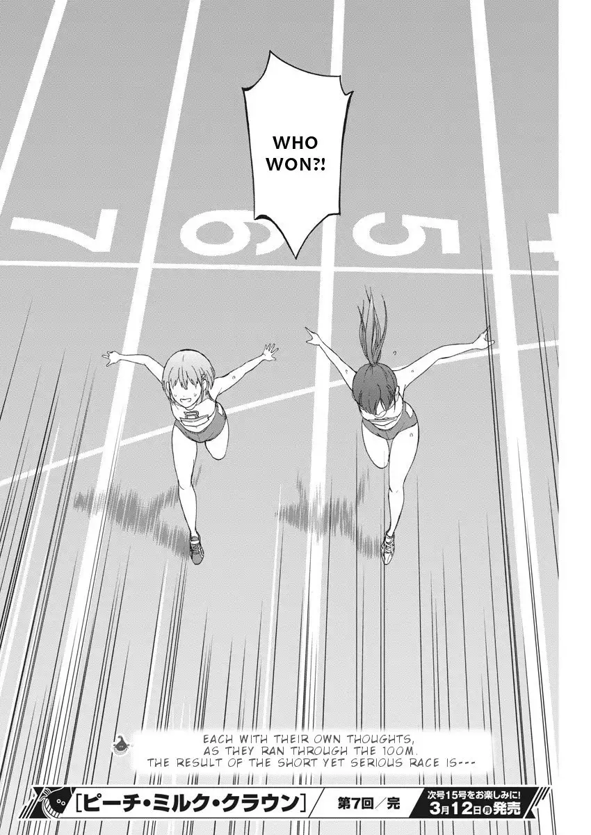 Peach Milk Crown Chapter 7 18